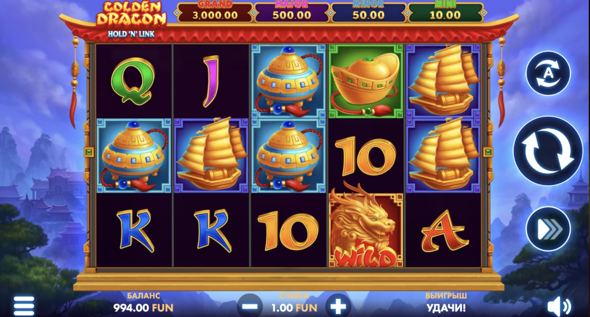     Golden Dragon: Hold 'N' Link   NetGame  Royal Russia Casino